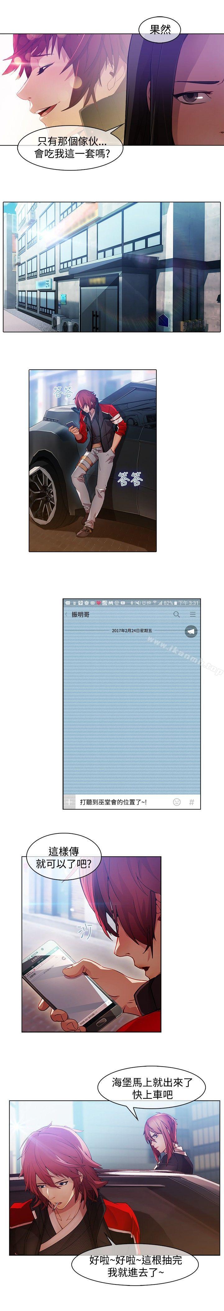 17P - 蝴蝶之梦