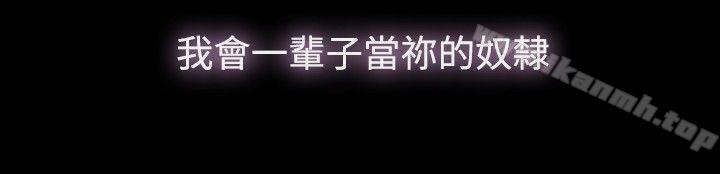 2P - 蝴蝶之梦