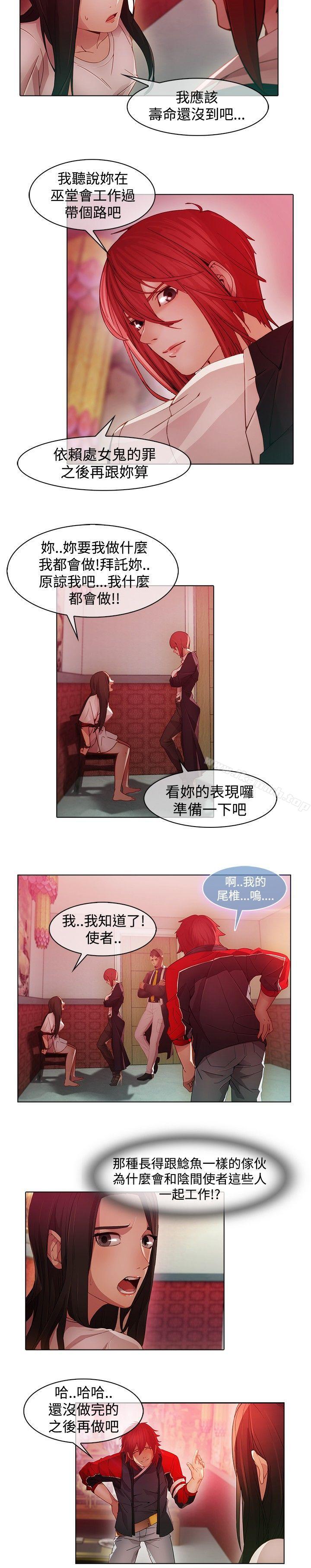 4P - 蝴蝶之梦
