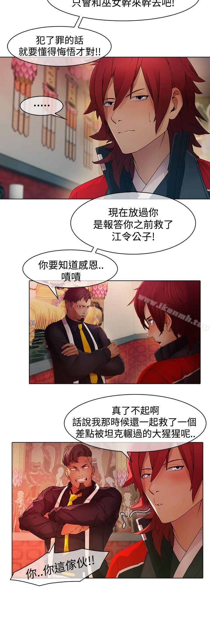 6P - 蝴蝶之梦