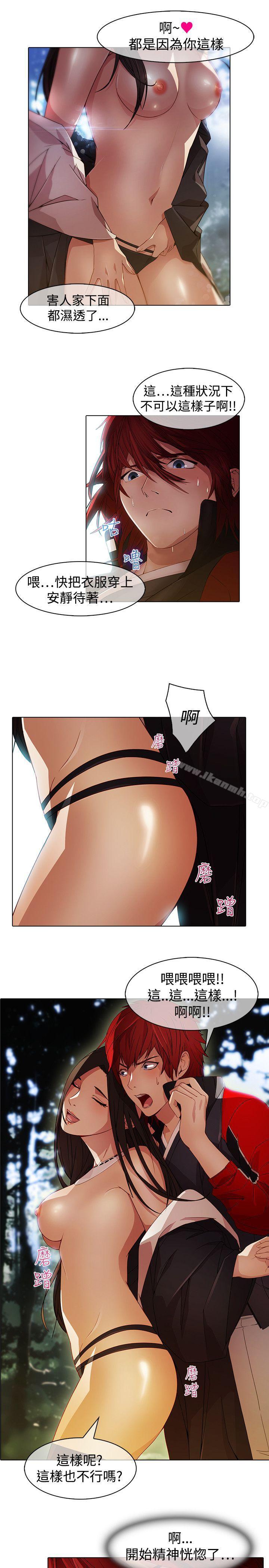 15P - 蝴蝶之梦