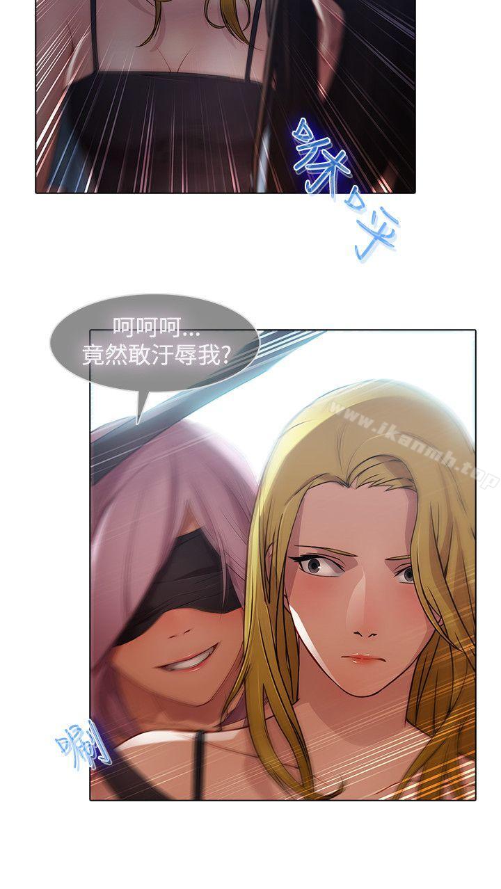 12P - 蝴蝶之梦