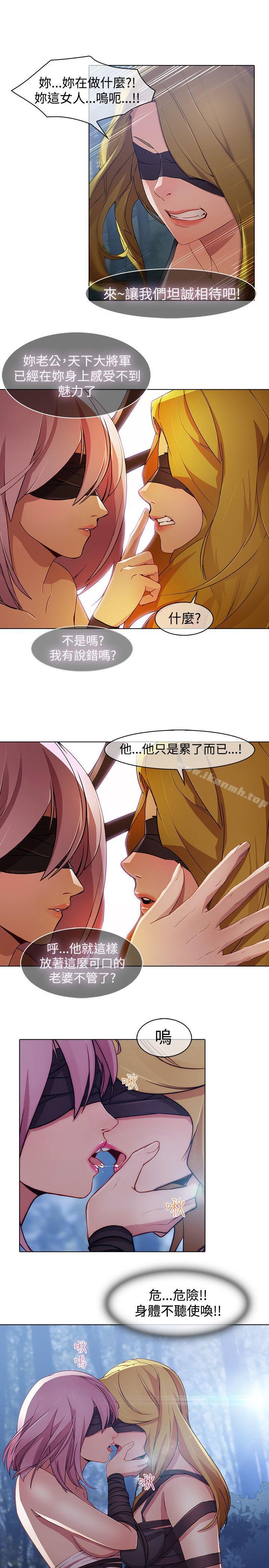 17P - 蝴蝶之梦