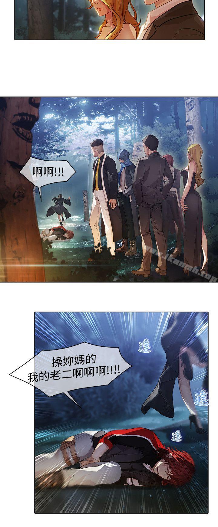 2P - 蝴蝶之梦