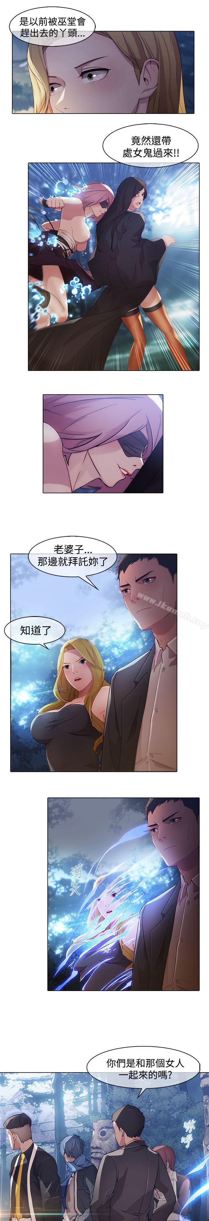 3P - 蝴蝶之梦