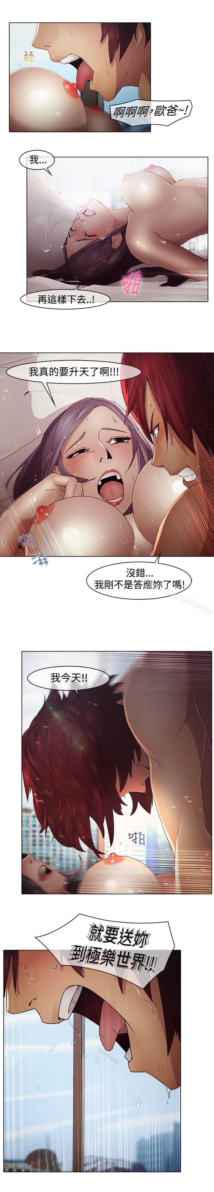13P - 蝴蝶之梦