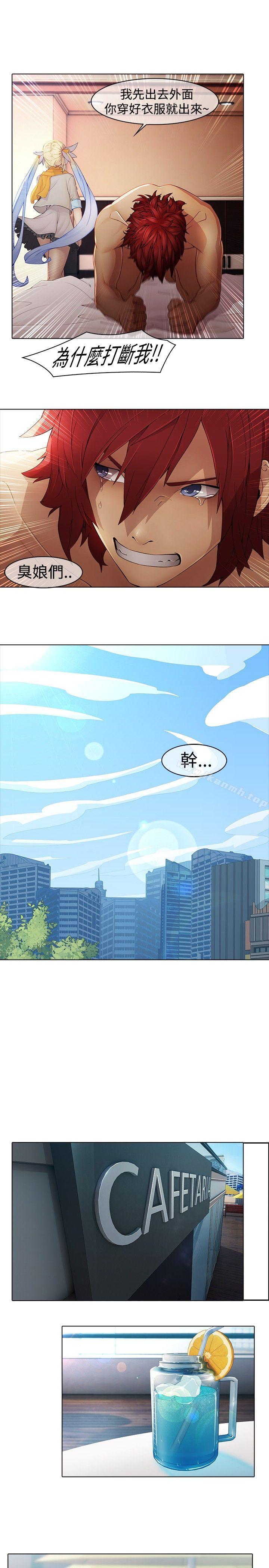 16P - 蝴蝶之梦