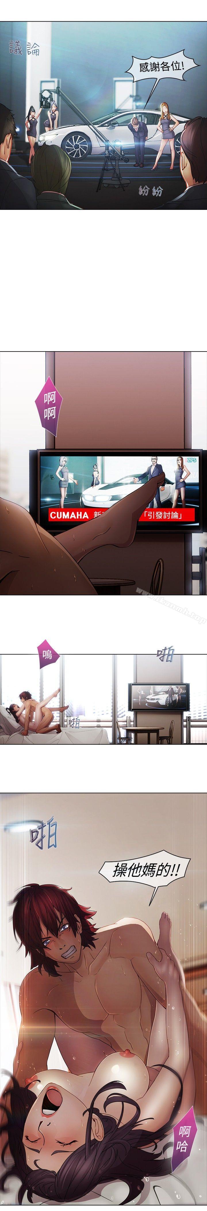 9P - 蝴蝶之梦