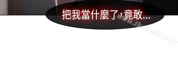 10P - 蝴蝶之梦