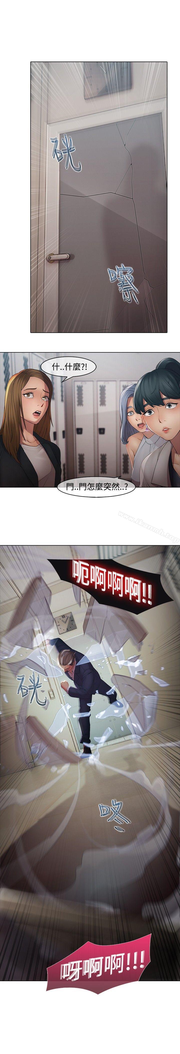 11P - 蝴蝶之梦