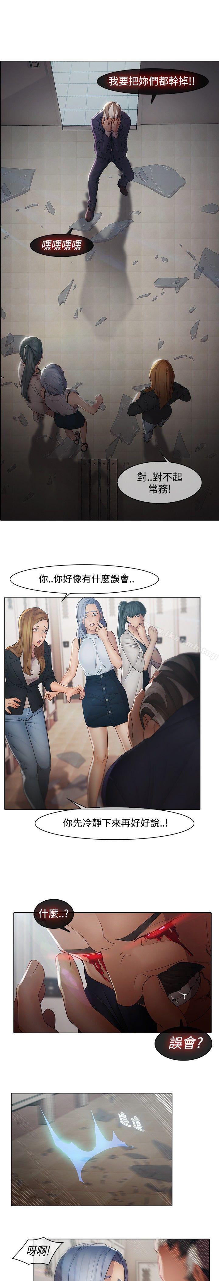 13P - 蝴蝶之梦