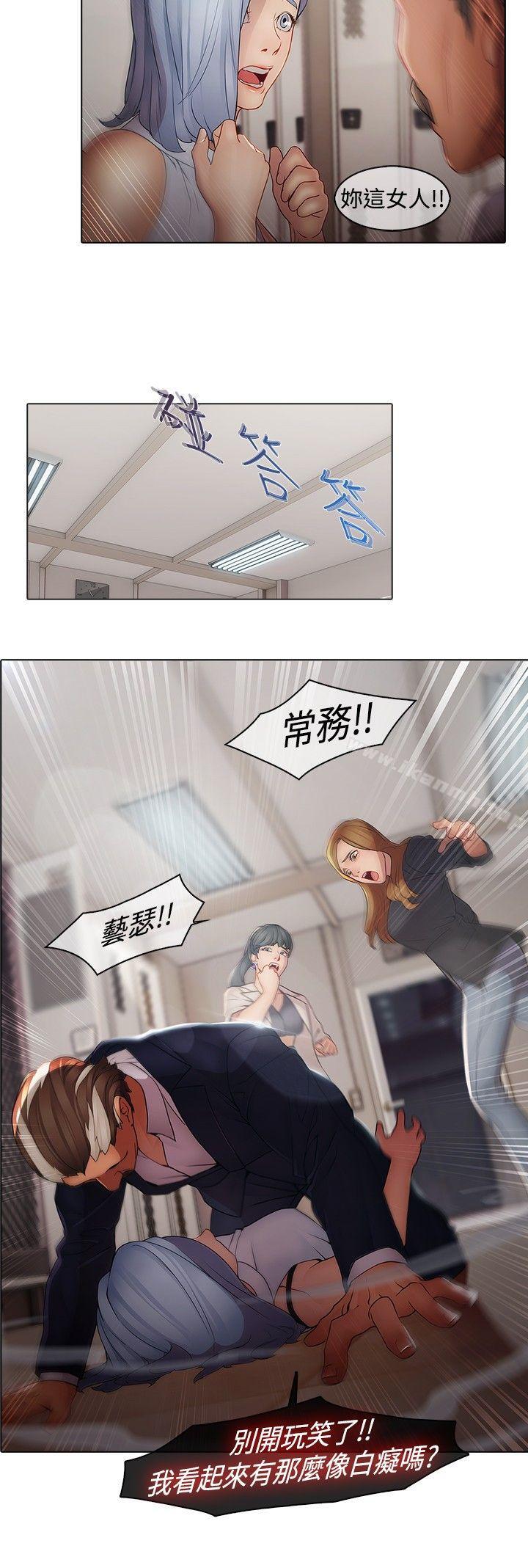 14P - 蝴蝶之梦