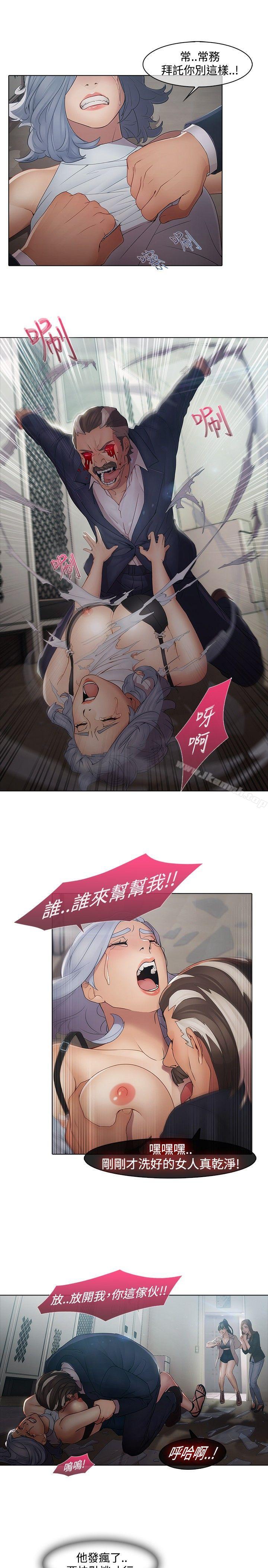 15P - 蝴蝶之梦