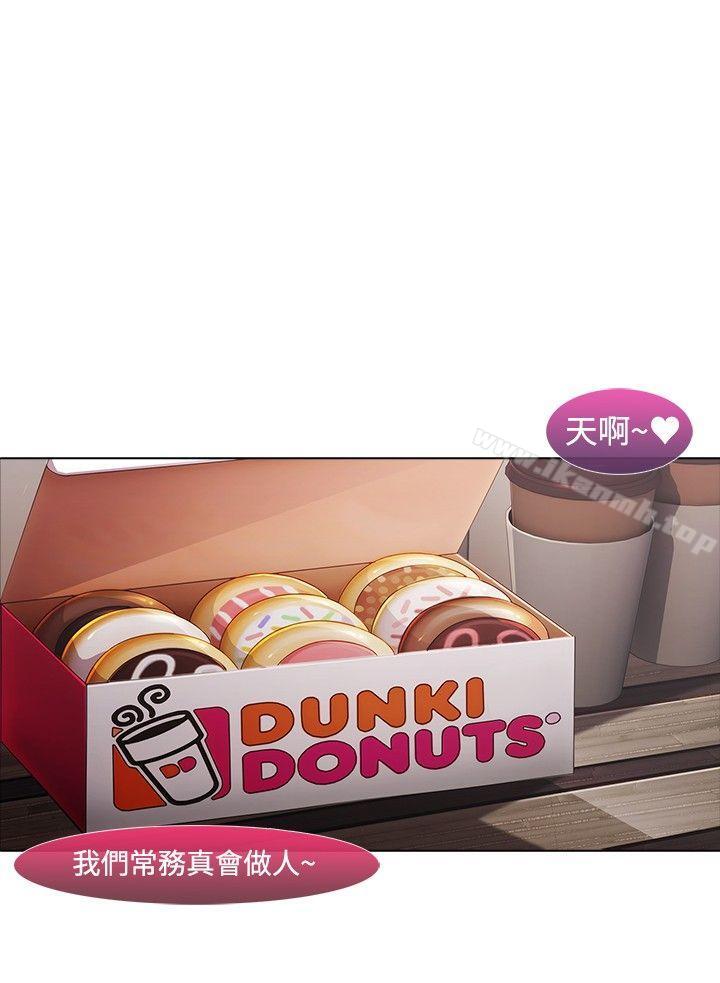 4P - 蝴蝶之梦