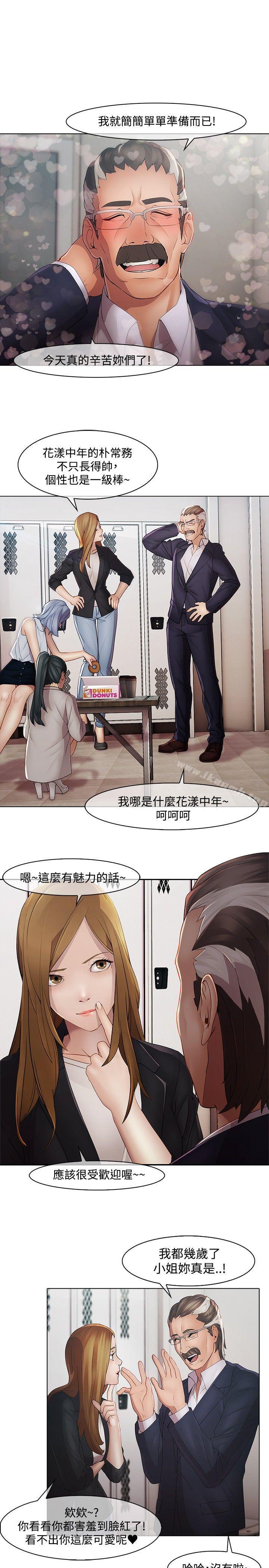 5P - 蝴蝶之梦
