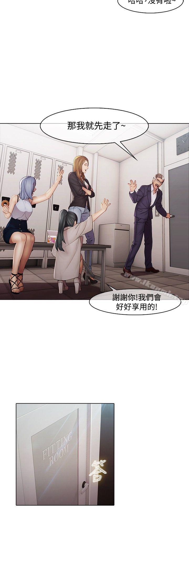 6P - 蝴蝶之梦