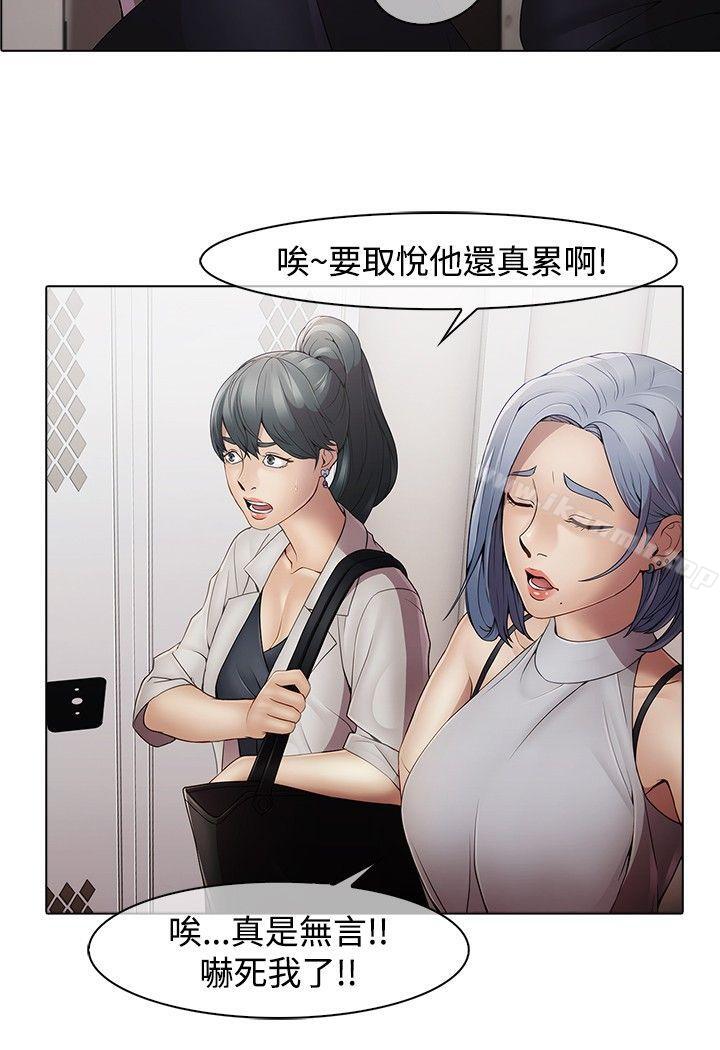 8P - 蝴蝶之梦
