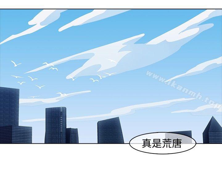 10P - 蝴蝶之梦