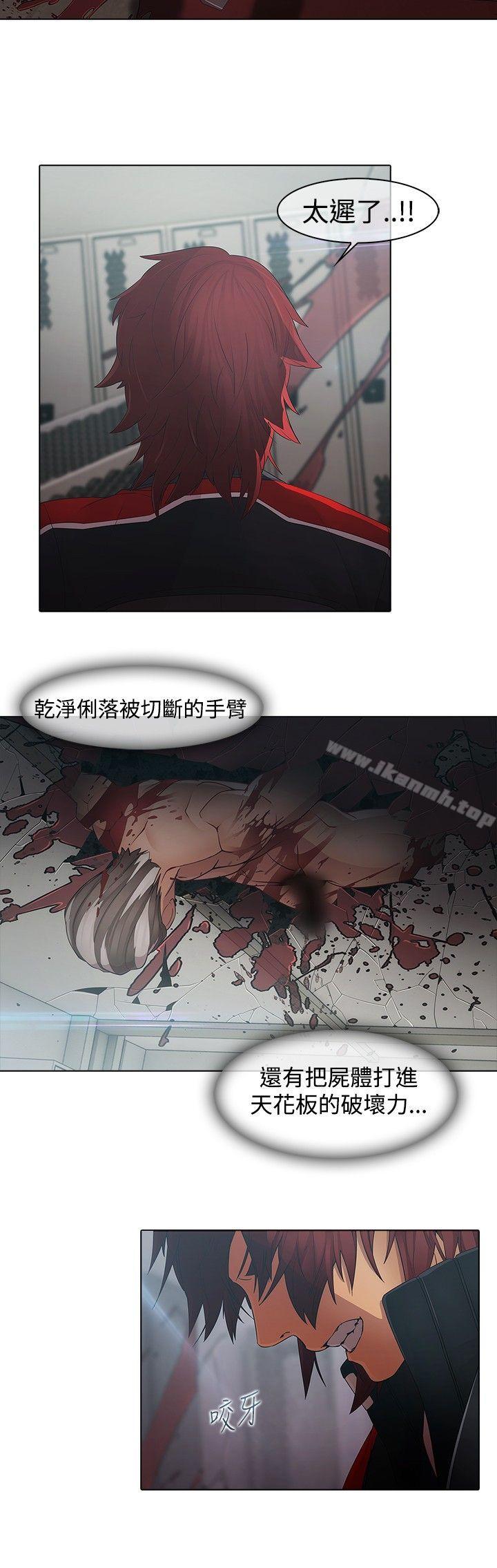 6P - 蝴蝶之梦
