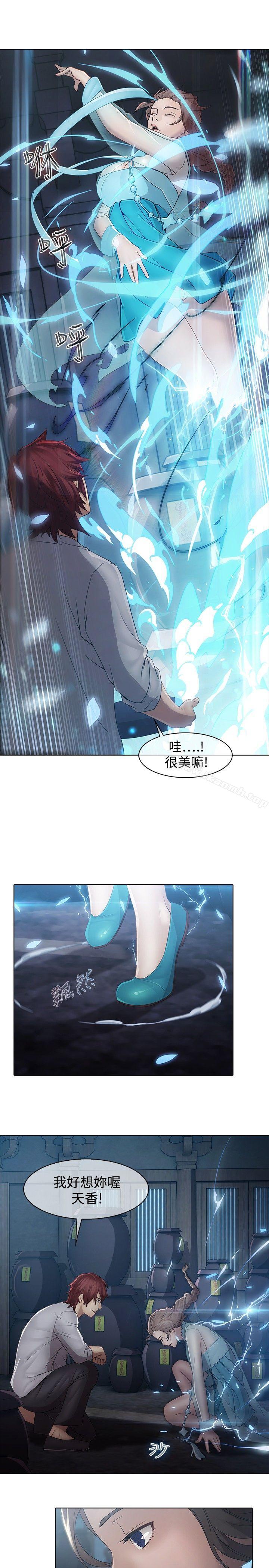 11P - 蝴蝶之梦