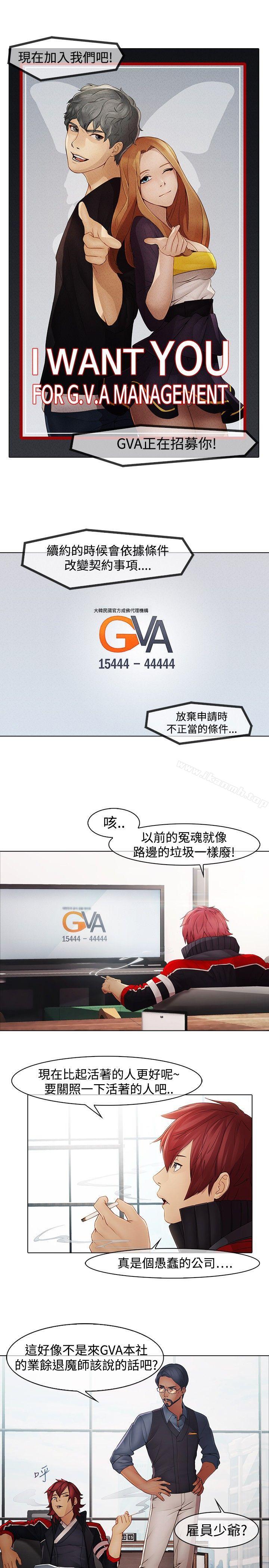 3P - 蝴蝶之梦