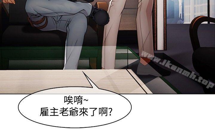 4P - 蝴蝶之梦