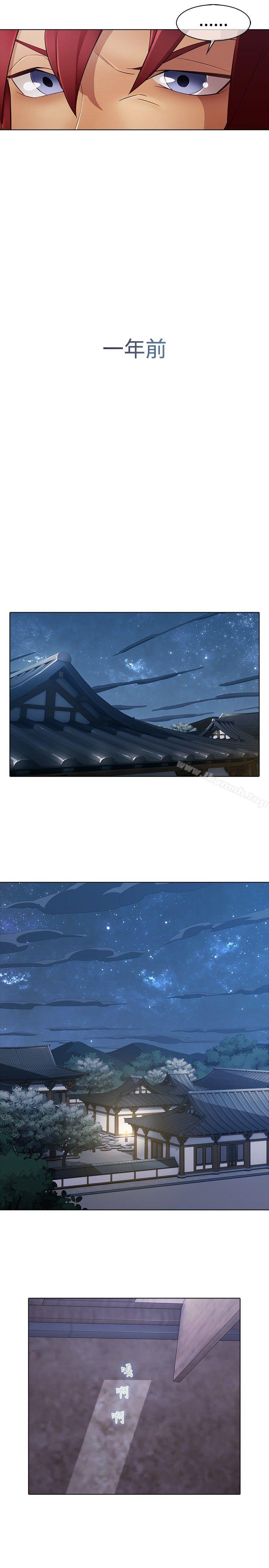 7P - 蝴蝶之梦