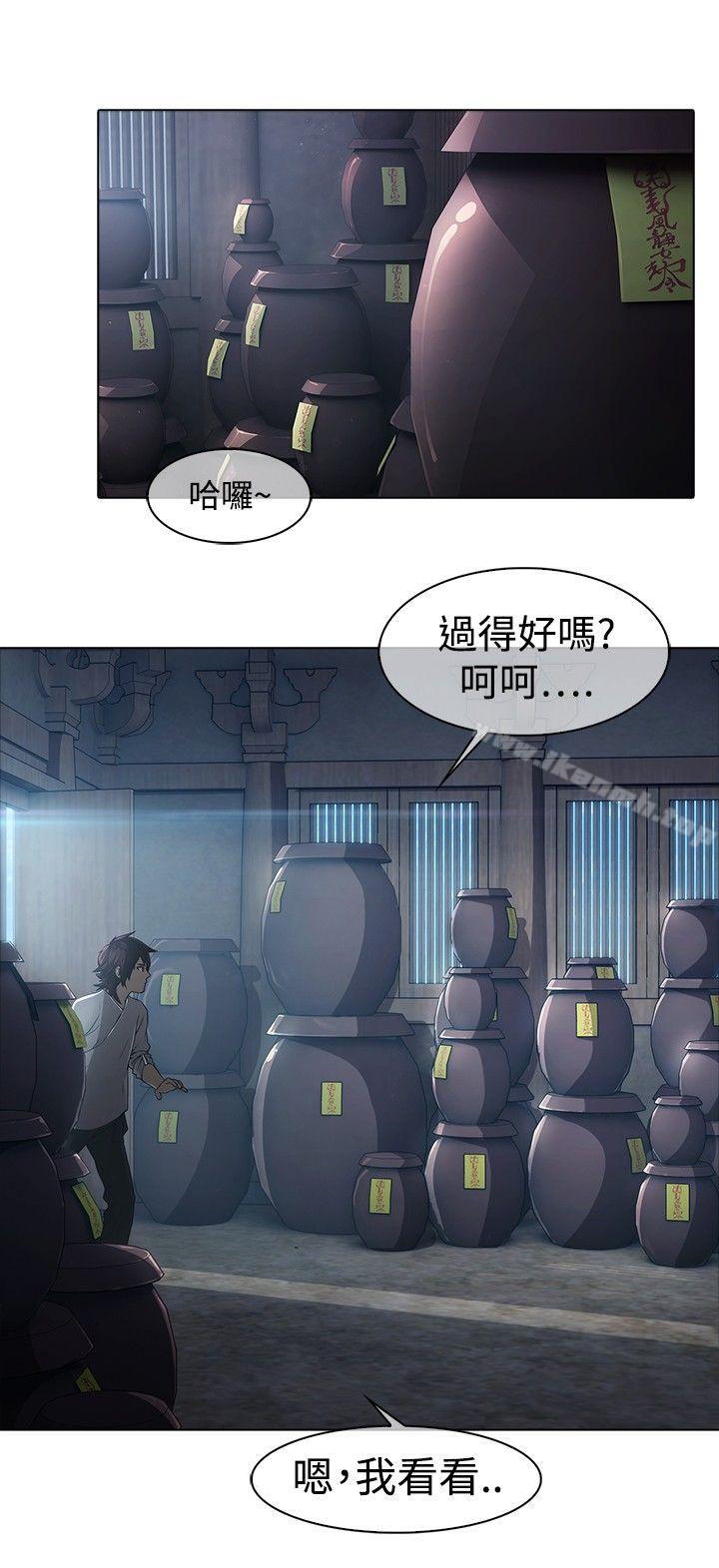 8P - 蝴蝶之梦