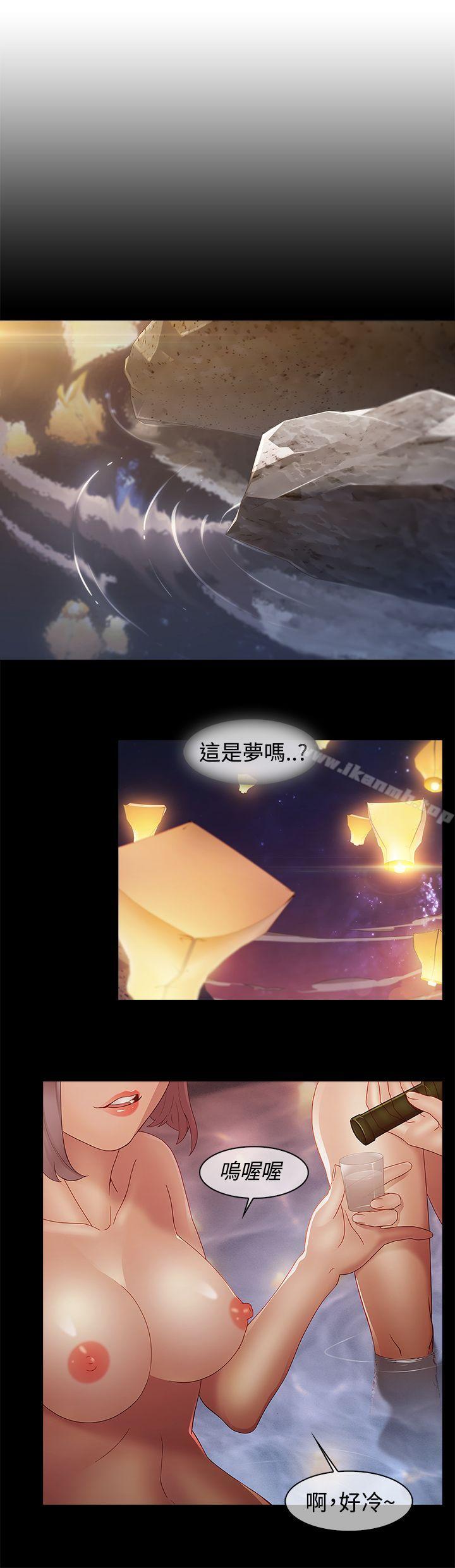 6P - 蝴蝶之梦