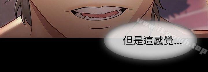 8P - 蝴蝶之梦