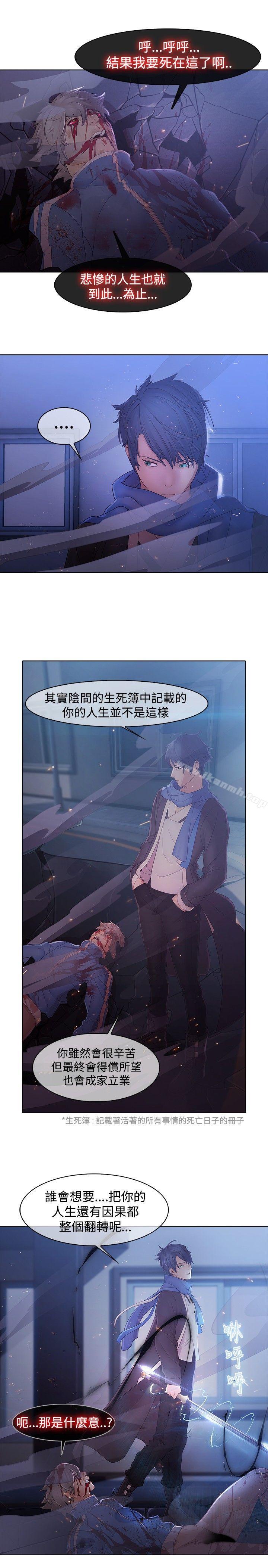 19P - 蝴蝶之梦