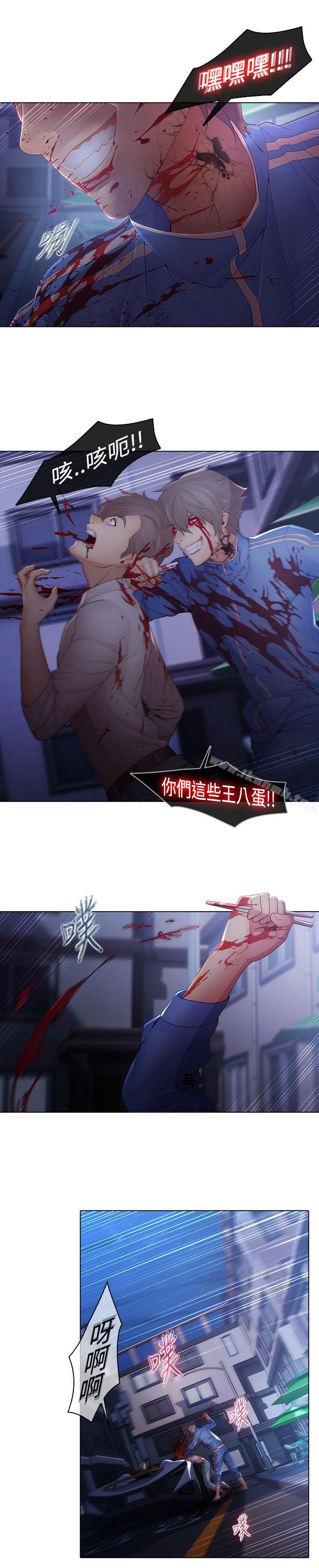 2P - 蝴蝶之梦