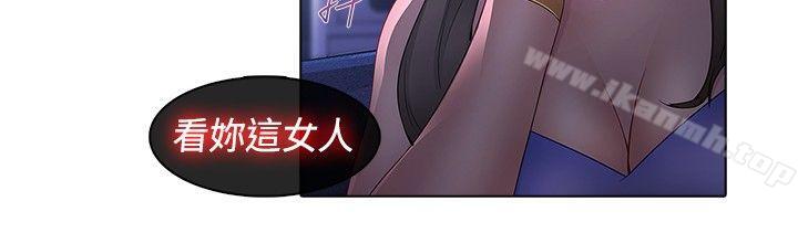 4P - 蝴蝶之梦