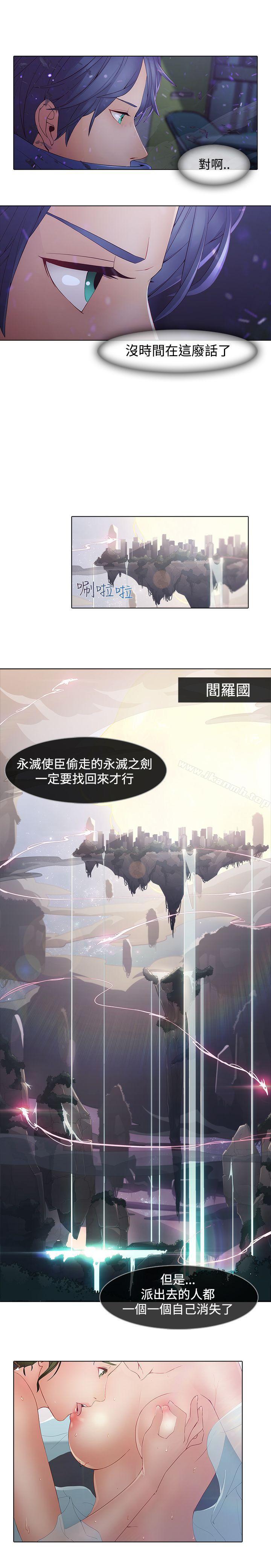 13P - 蝴蝶之梦