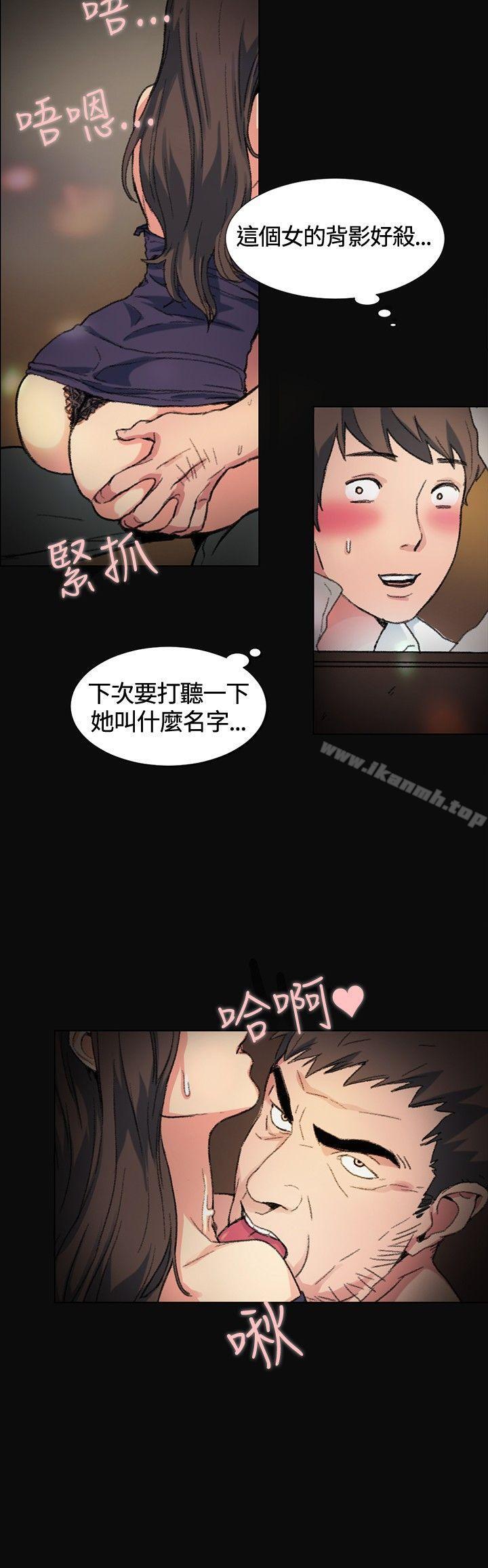 16P - 偶然
