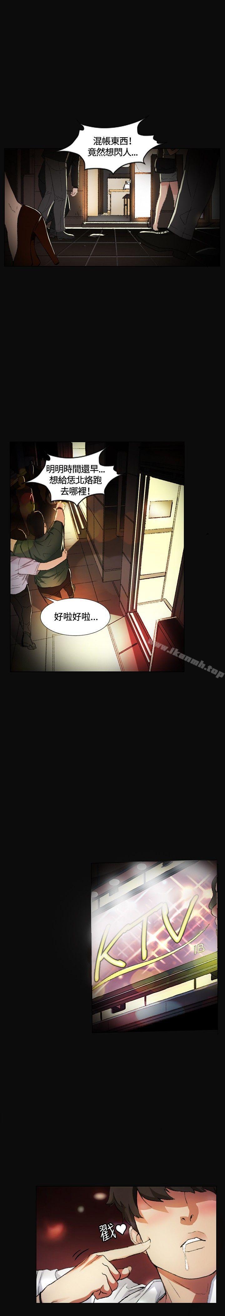 1P - 偶然