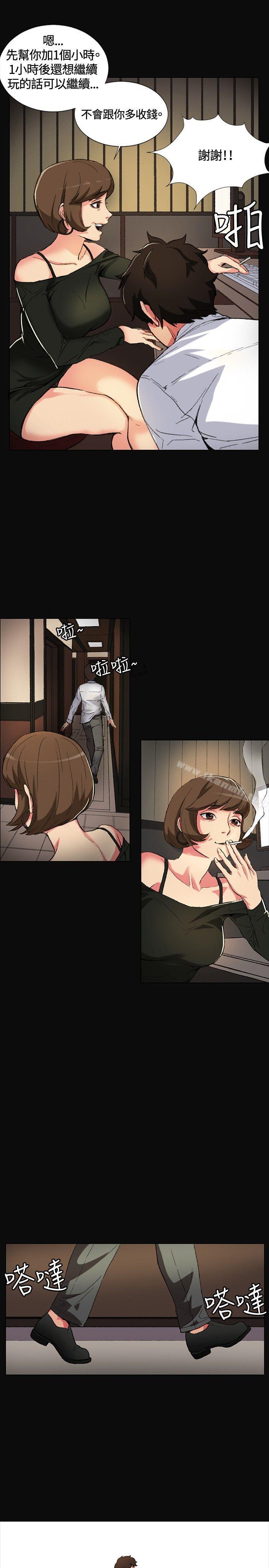 9P - 偶然