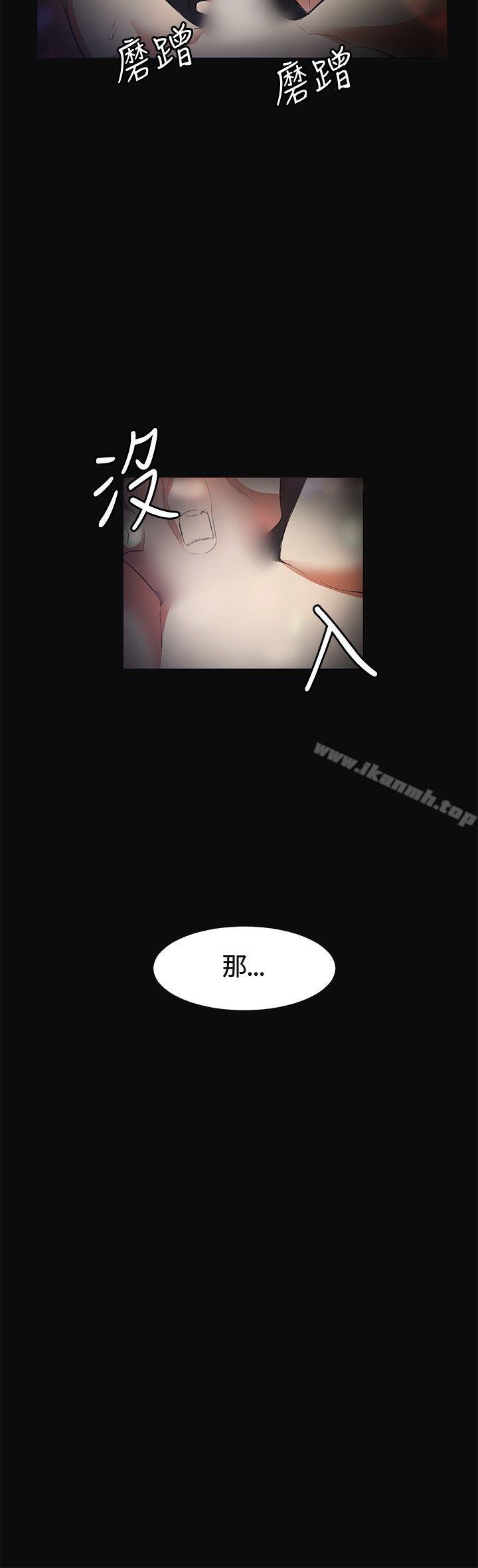 31P - 偶然