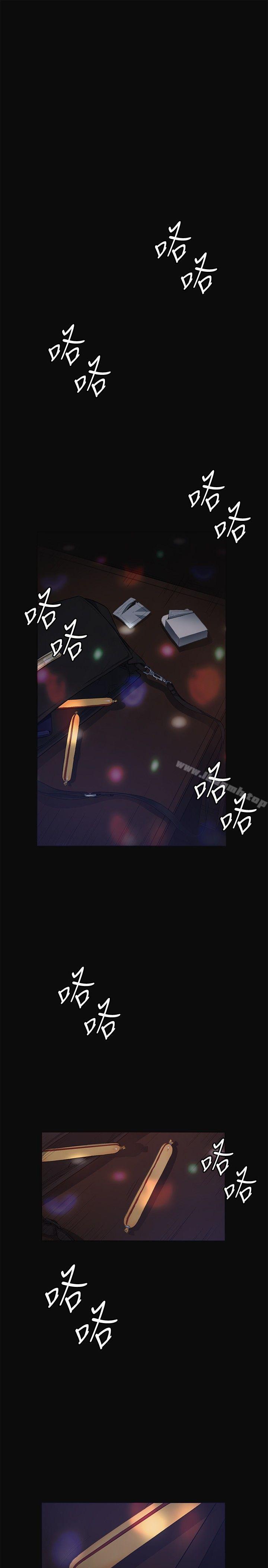 34P - 偶然