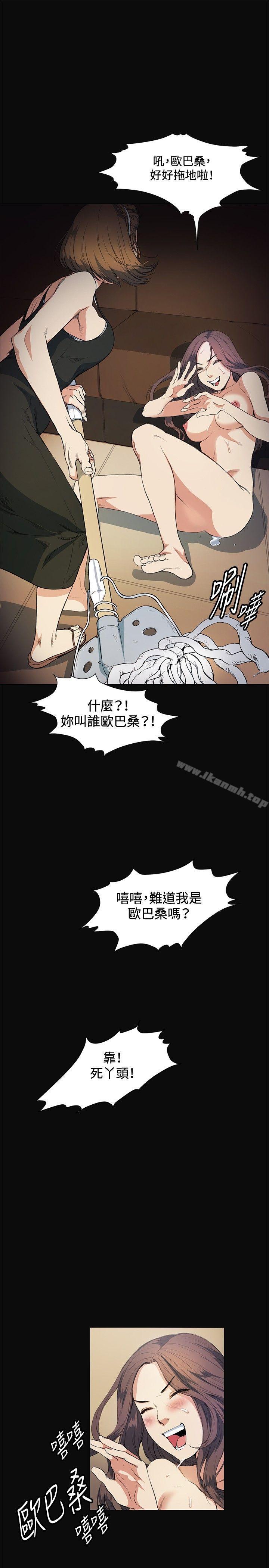 13P - 偶然