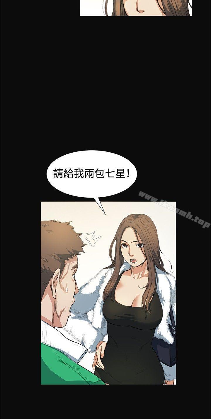 26P - 偶然