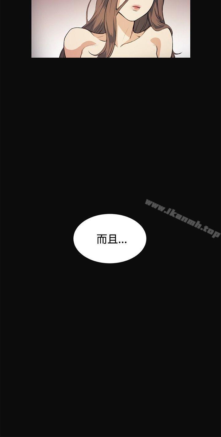 4P - 偶然
