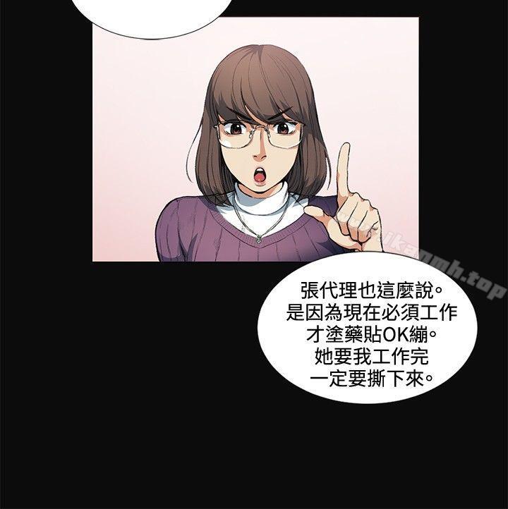 15P - 偶然
