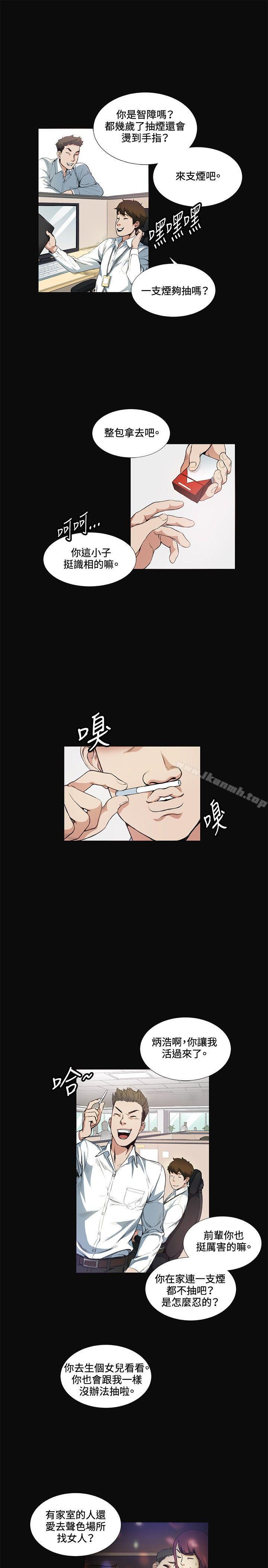 16P - 偶然