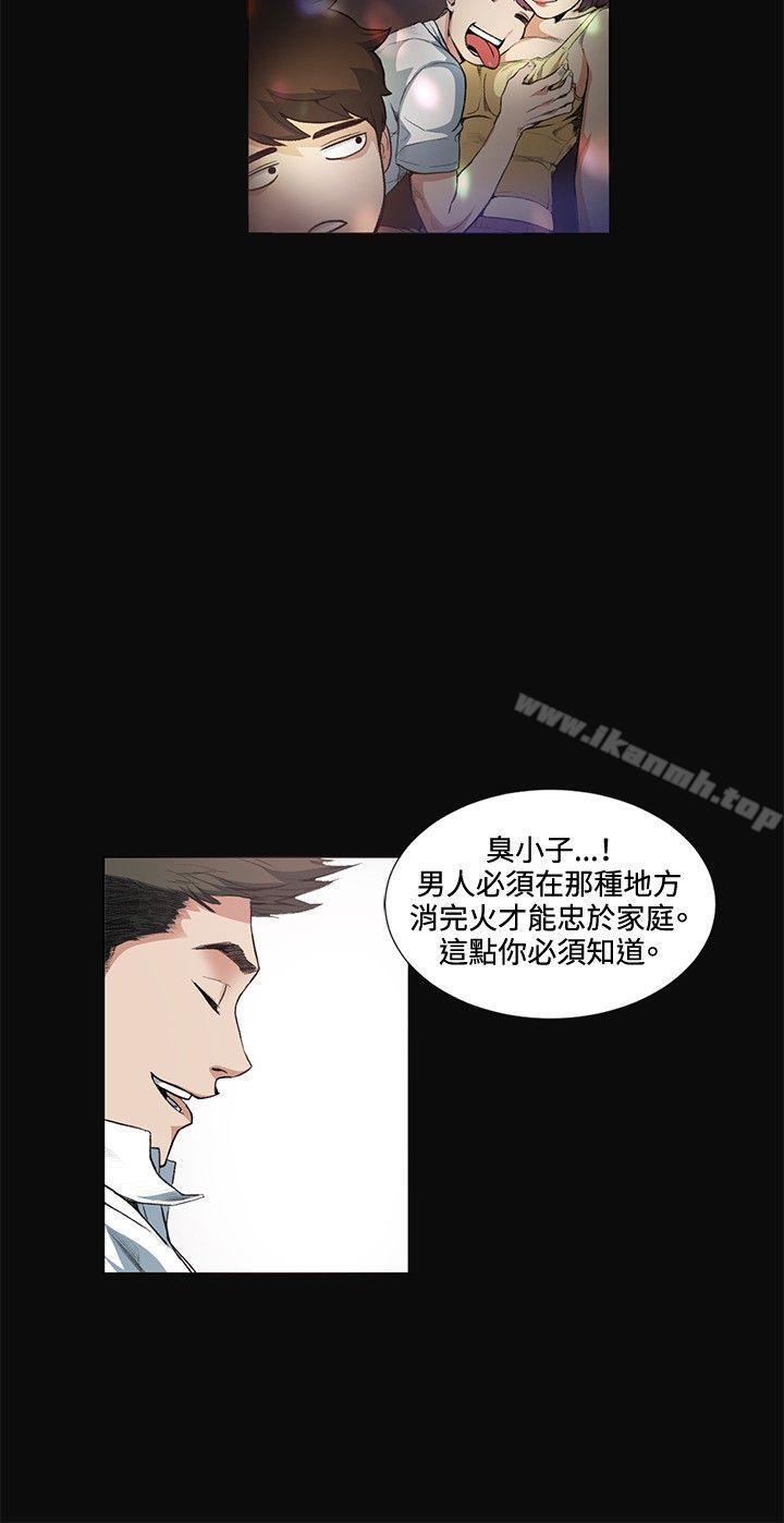 17P - 偶然