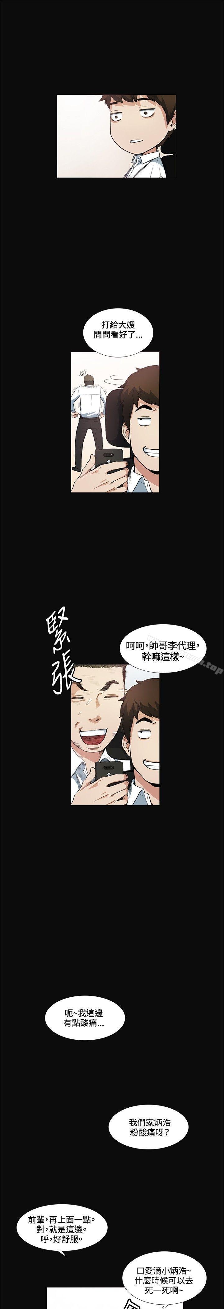 18P - 偶然