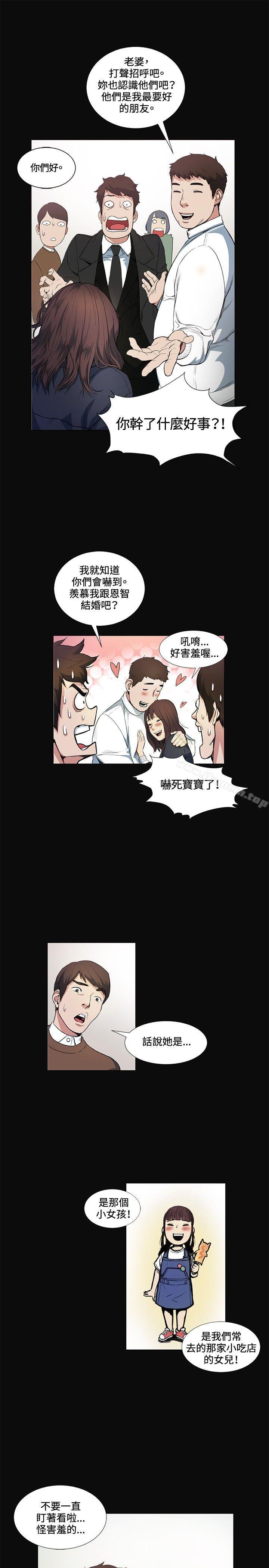 26P - 偶然