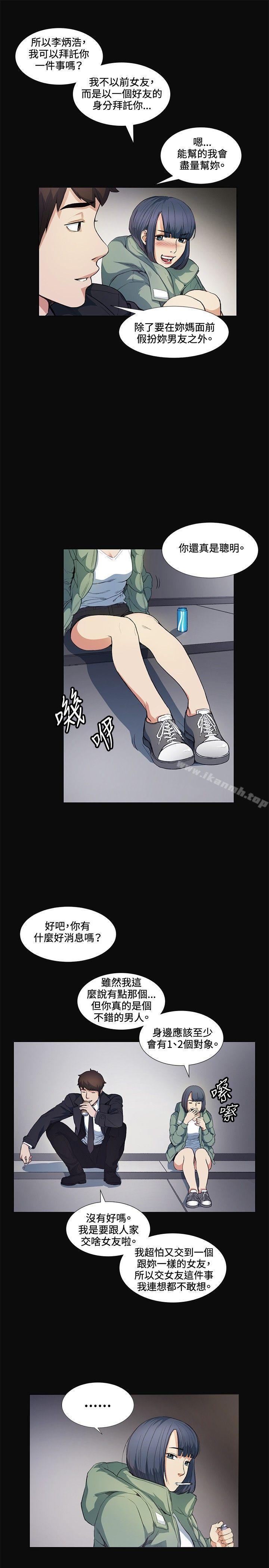 31P - 偶然