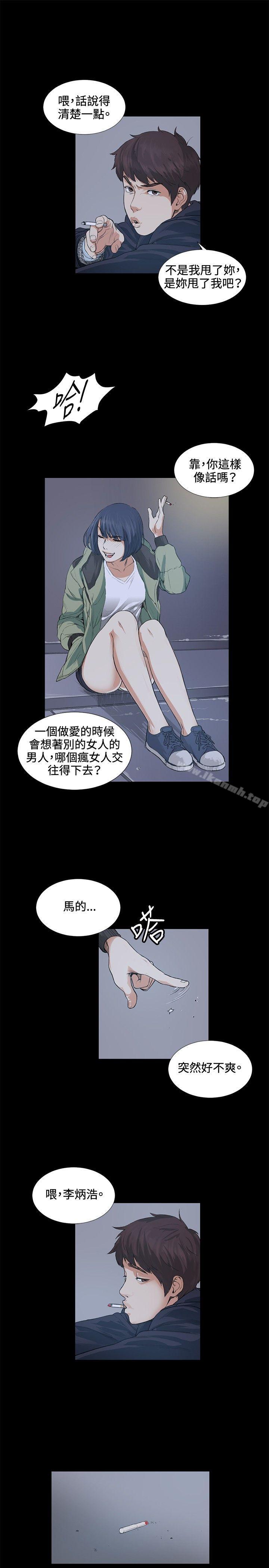 14P - 偶然