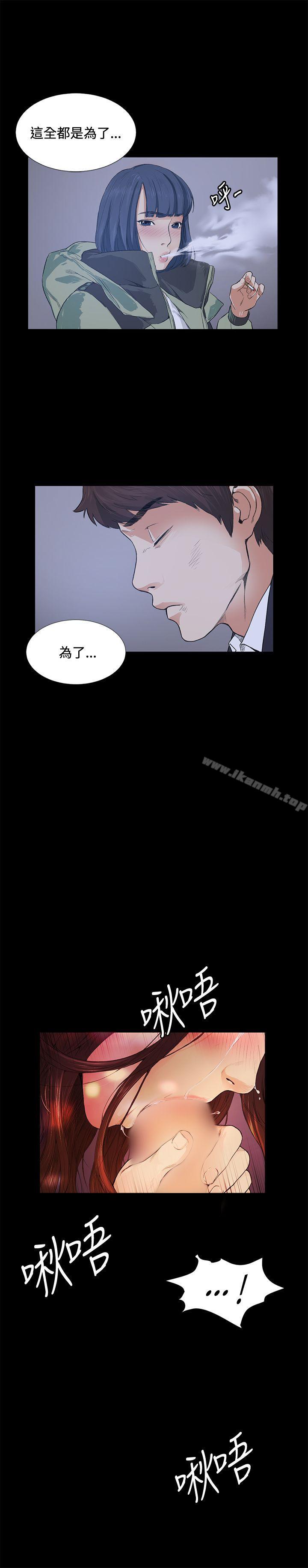 30P - 偶然